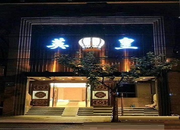 和平哪个KTV出台陪酒服务好-英皇国际KTV消费服务点评