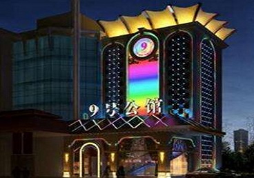 和平好玩开放荤素KTV推荐-九号公馆KTV消费价格口碑点评