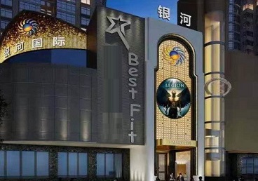 和平KTV荤台花场公主服务好-银河国际KTV花场消费点评